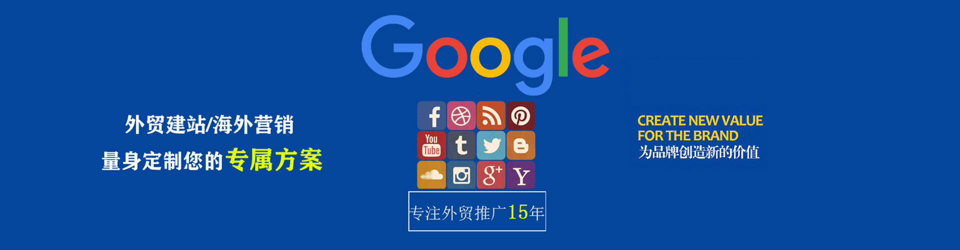 永清信息流广告