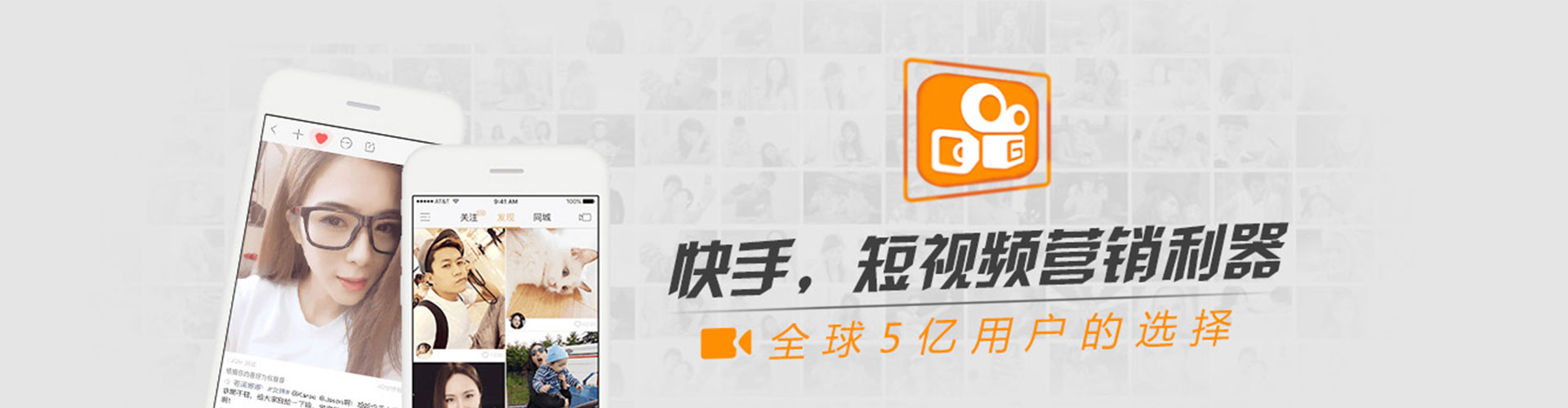 永清百度信息流