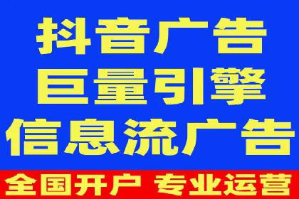 探索百度竞价账户托管的奥秘：多行业成功经验分享