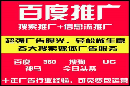 案例对比：不同行业百度推广费用差异分析